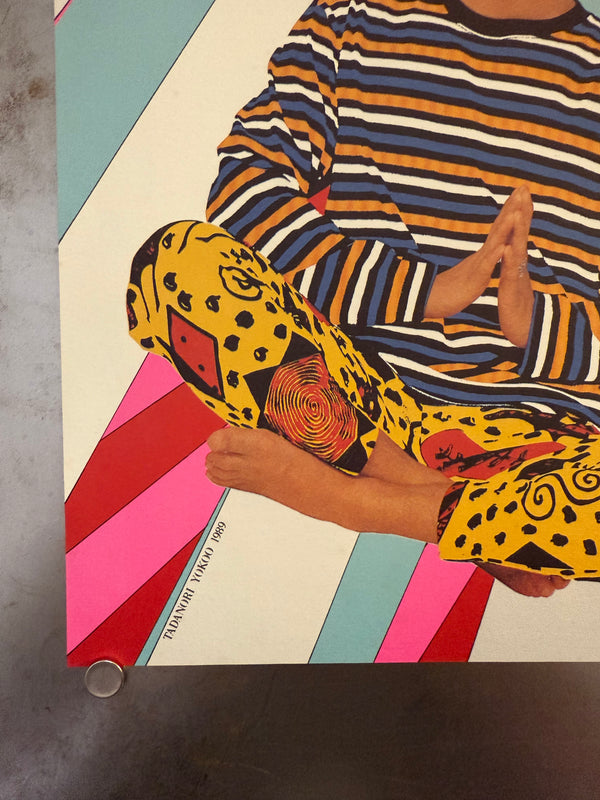 "TADANORI YOKOO - Fancydance", Japanese Contemporary Art Poster, Original Offset 1989, Ultra Rare, B1 Size (c.73 x 103cm)