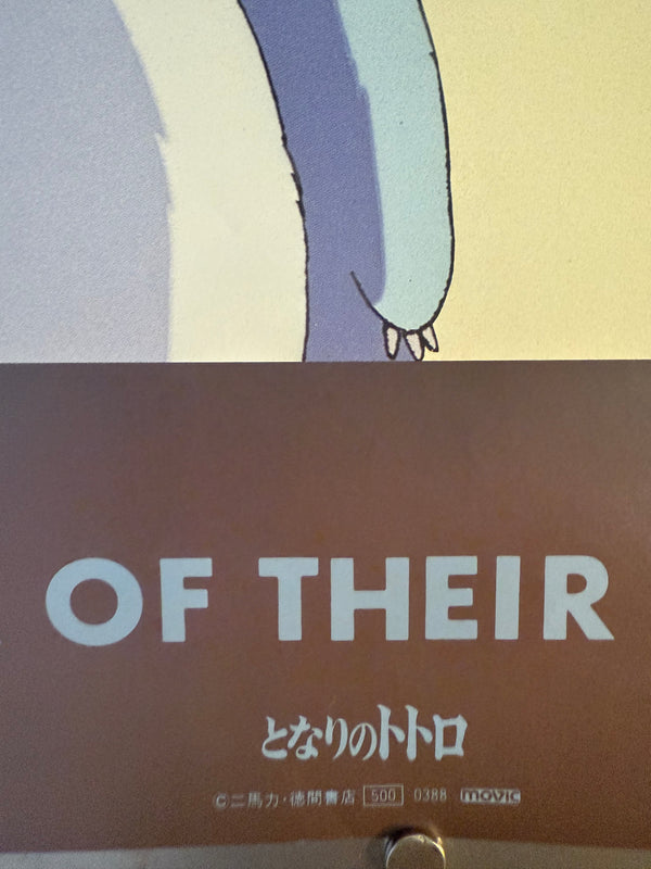 “My Neighbor Totoro” (となりのトトロ), Original Japanese Promotional Poster 1988, B2 Size (51 × 73 cm) O22