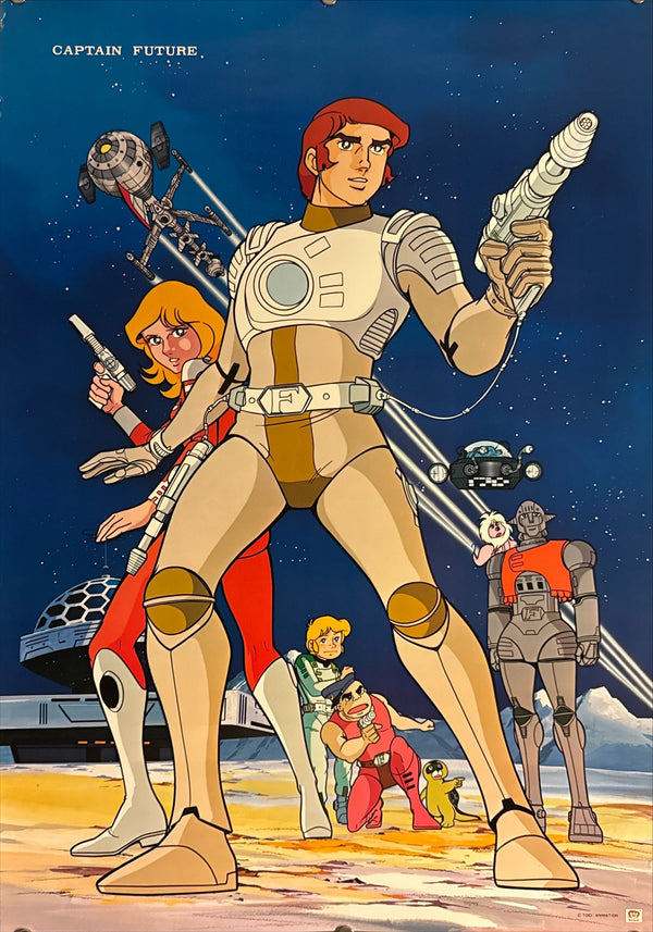 “Captain Future”, Original Japanese Promotional Poster c.1978–1979, B2 Size (51 × 73 cm) O40