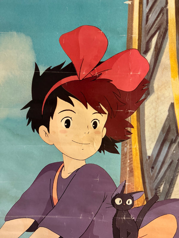 "Kiki's Delivery Service", Original Release Japanese Movie Promotion Poster 1989, B2 Size (51 x 73cm) O581