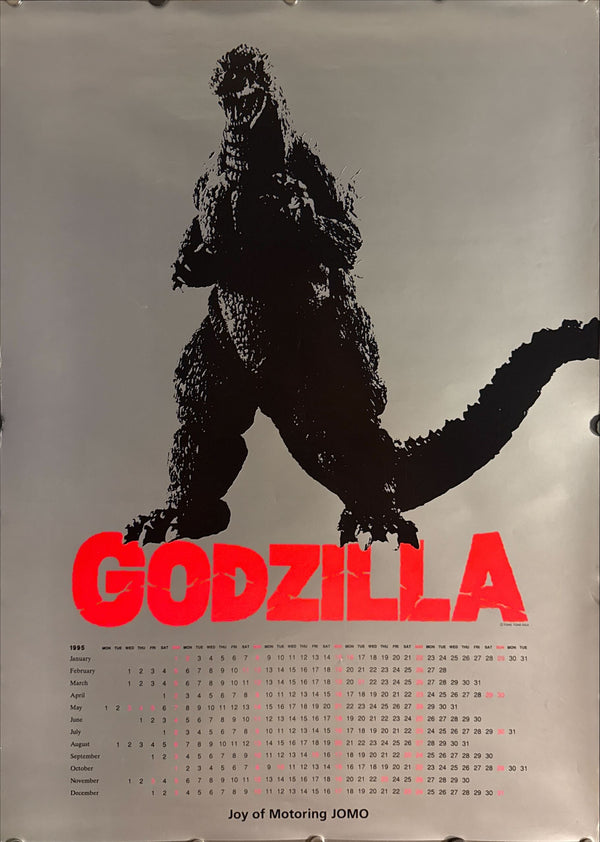 "Godzilla Calendar 1995", Original Japanese Movie Calendar 1995, B2 Size (51 x 73cm) K7