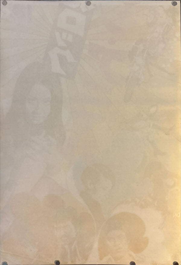 "Stray Cat Rock: Machine Animal", Original Release Japanese Movie Poster 1970, Meiko Kaji,STB Tatekan Size 20x57" (51x145cm) O7