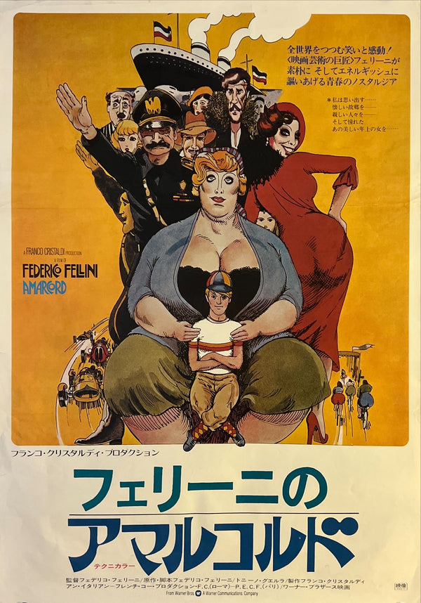 "Amarcord", Original First Release Japanese Movie Poster 1973, B2 Size (51 x 73cm) B15