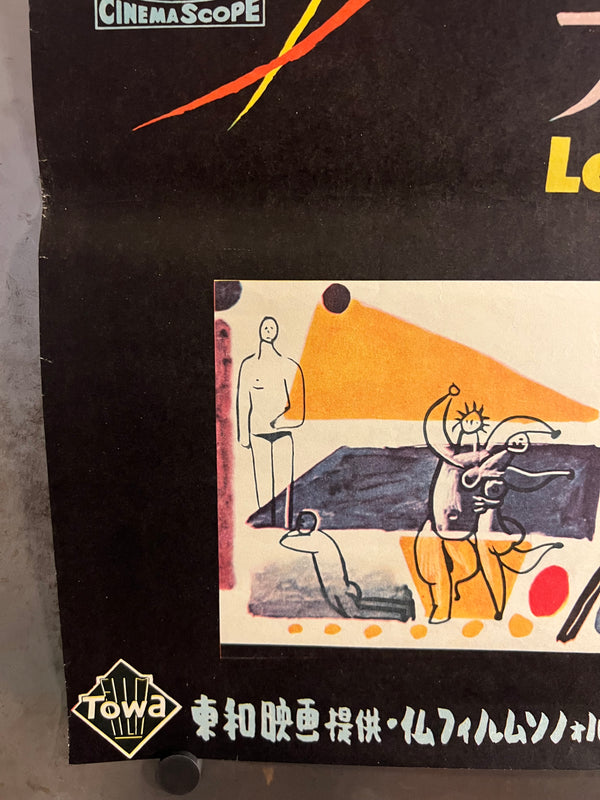 "The Mystery of Picasso", Original Release Japanese Movie Poster 1956, B2 Size (51 x 73cm) K156