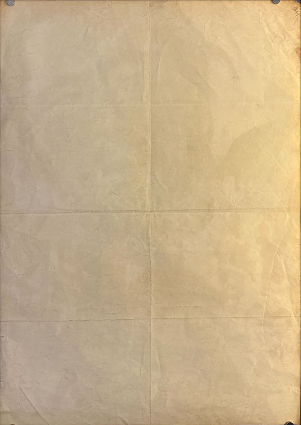 "Sanjuro", Original Re-Release Japanese Poster 1969, B2 Size (51 x 73cm) O28