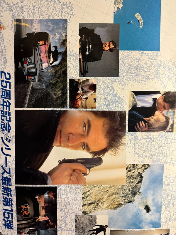 “THE LIVING DAYLIGHTS” (1987) – ORIGINAL JAPANESE B0 BILLBOARD POSTER – TIMOTHY DALTON’S BOND DEBUT Ultra Rare | 25th Anniversary Bond Release | Massive Landscape Format | c. 103 × 145.6 cm (Excellent+)