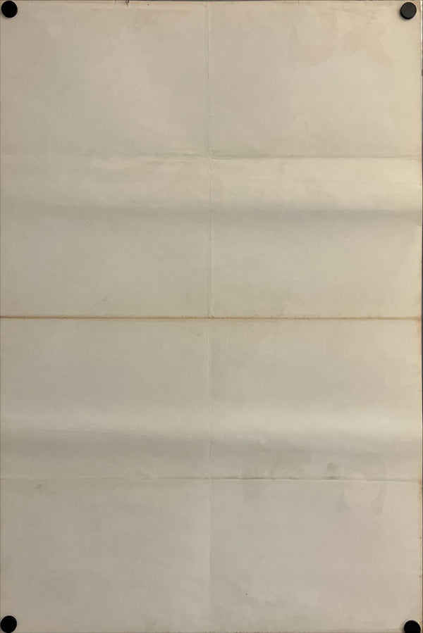 "The Fox with Nine Tails", Original Release Japanese Movie Poster 1968, STB Size (51x145cm) I228