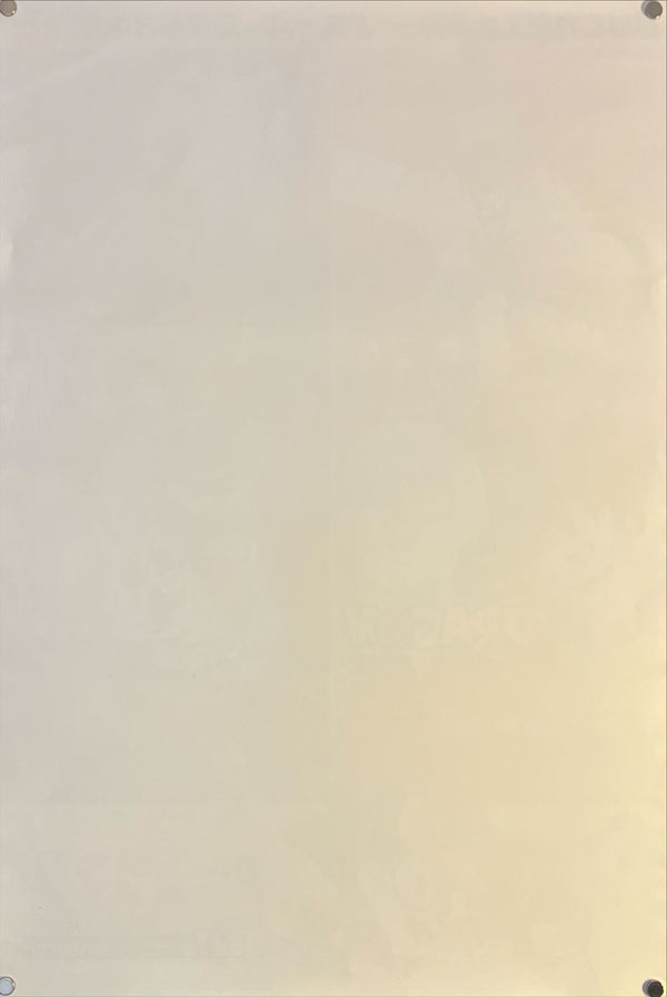 "Dragon Ball Z / Slam Dunk / Dr. Slump" (ドラゴンボールZ / スラムダンク / Dr.スランプ アラレちゃん), Original Japanese Movie Poster 1994, B2 Size (51 × 73 cm) N232