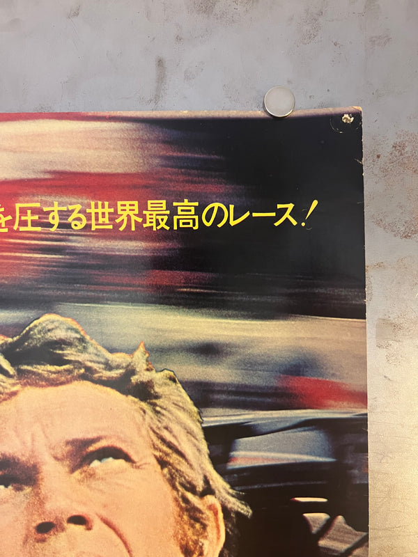 "Le Mans" (栄光のル・マン), Original Japanese Movie Poster 1971, B3 Nakazuri Size (31 × 51 cm) Steve McQueen / Porsche 917K L216