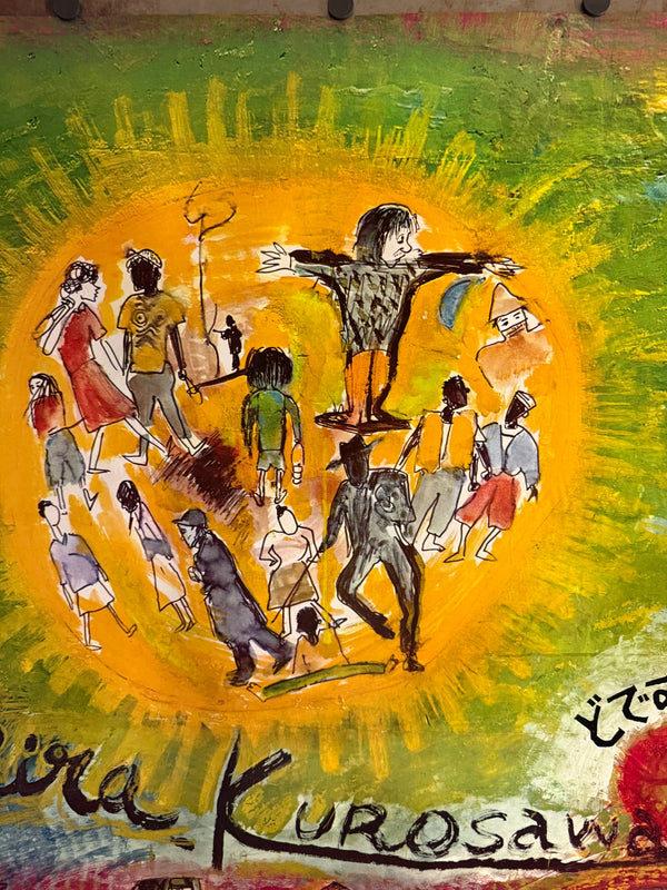 “DODES’KA-DEN / どですかでん” (1970) – ORIGINAL JAPANESE B1 THEATRICAL POSTER – ARTWORK BY AKIRA KUROSAWA Ultra‑Rare B1 Oversize | Original Japanese Release Campaign (1970) | Kurosawa‑Painted Artwork | c. 72.8 × 103 cm (28.7 × 40.6 in) | Very Good+ to Excellent