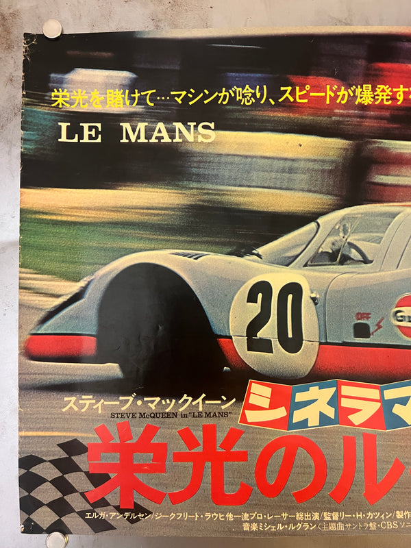 "Le Mans" (栄光のル・マン), Original Japanese Movie Poster 1971, B3 Nakazuri Size (31 × 51 cm) Steve McQueen / Porsche 917K L216