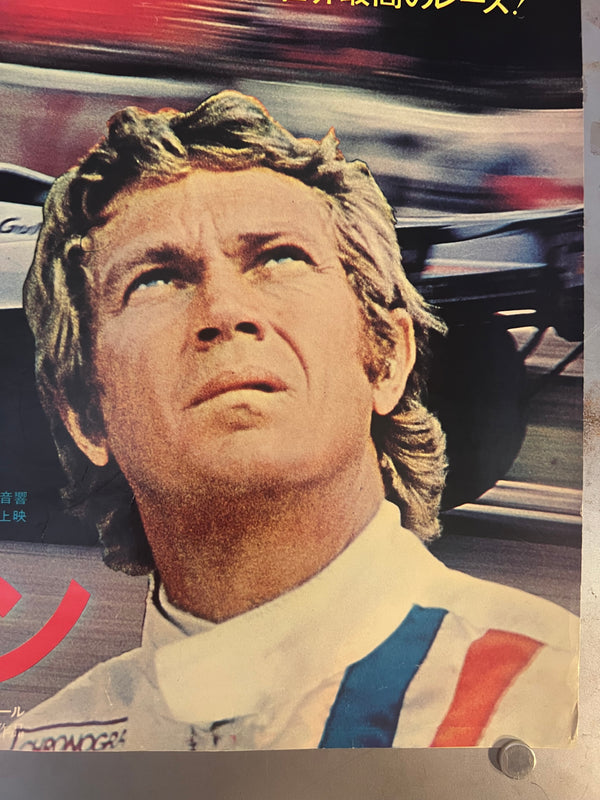 "Le Mans" (栄光のル・マン), Original Japanese Movie Poster 1971, B3 Nakazuri Size (31 × 51 cm) Steve McQueen / Porsche 917K L216