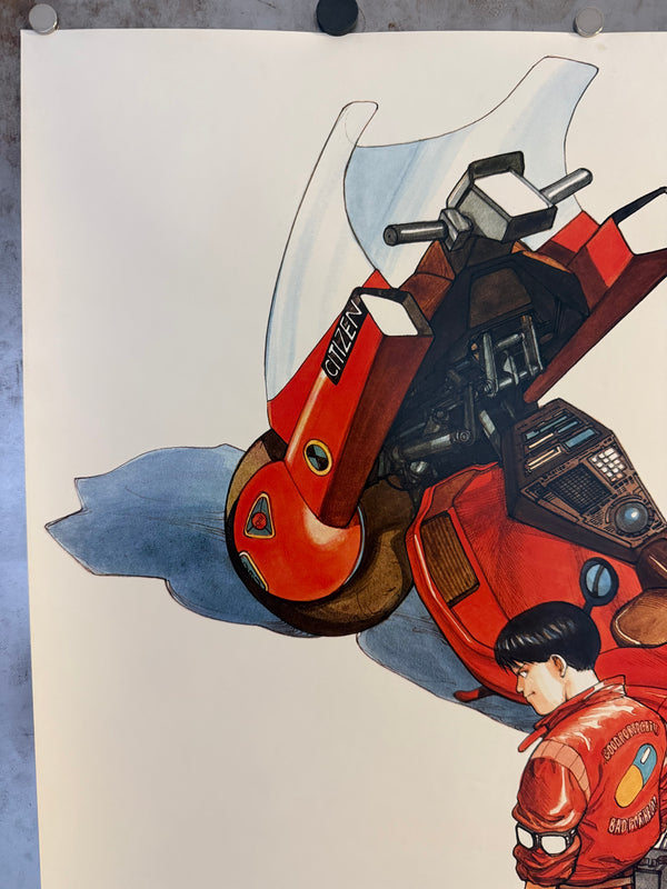 “Akira” (アキラ), Ultra‑Rare Original Japanese Pre‑Release / Committee Promotional B2 Poster (NOT FOR SALE) 1987, B2 Size (51 × 73 cm) O30