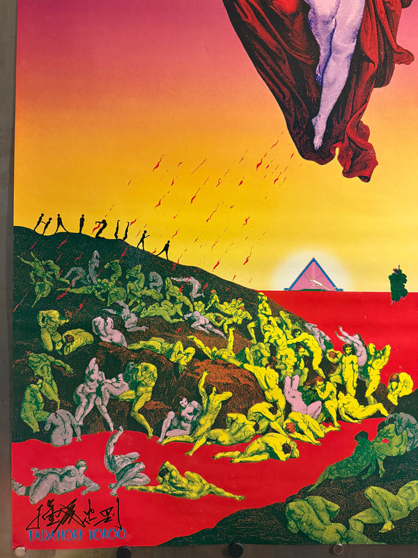 “TADANORI YOKOO – Greeting”, Japanese Contemporary Art / Psychedelic Poster, Original Offset Lithograph 1972, Hand Signed, Ultra Rare, B1 Size (c.73 × 103 cm)