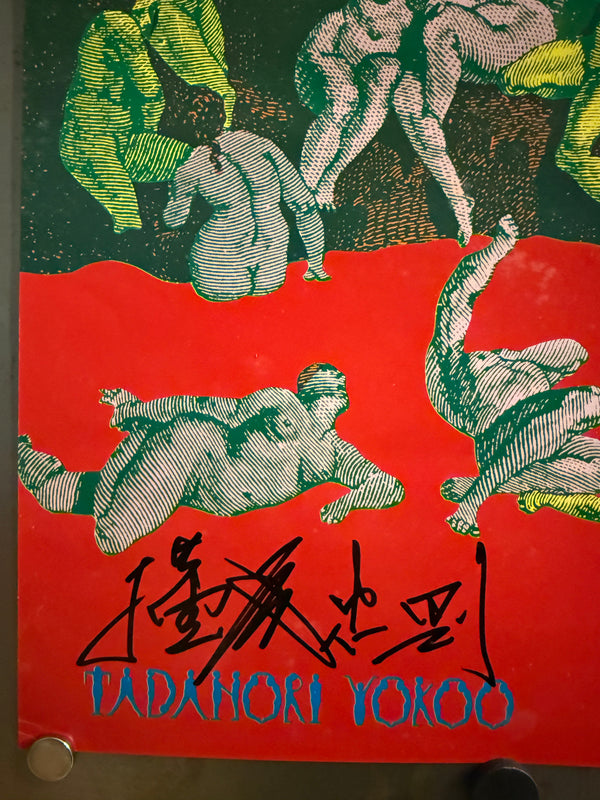 “TADANORI YOKOO – Greeting”, Japanese Contemporary Art / Psychedelic Poster, Original Offset Lithograph 1972, Hand Signed, Ultra Rare, B1 Size (c.73 × 103 cm)
