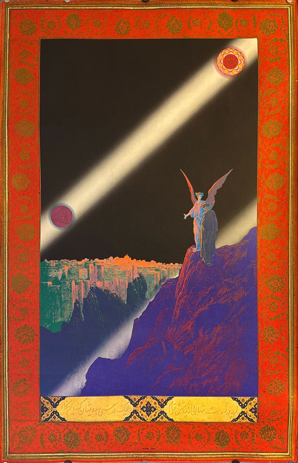 "TADANORI YOKOO - Clear Light February 1974", Japanese Contemporary Art Poster, Original Offset 1974, Ultra Rare, Size (c.69 x 103cm)