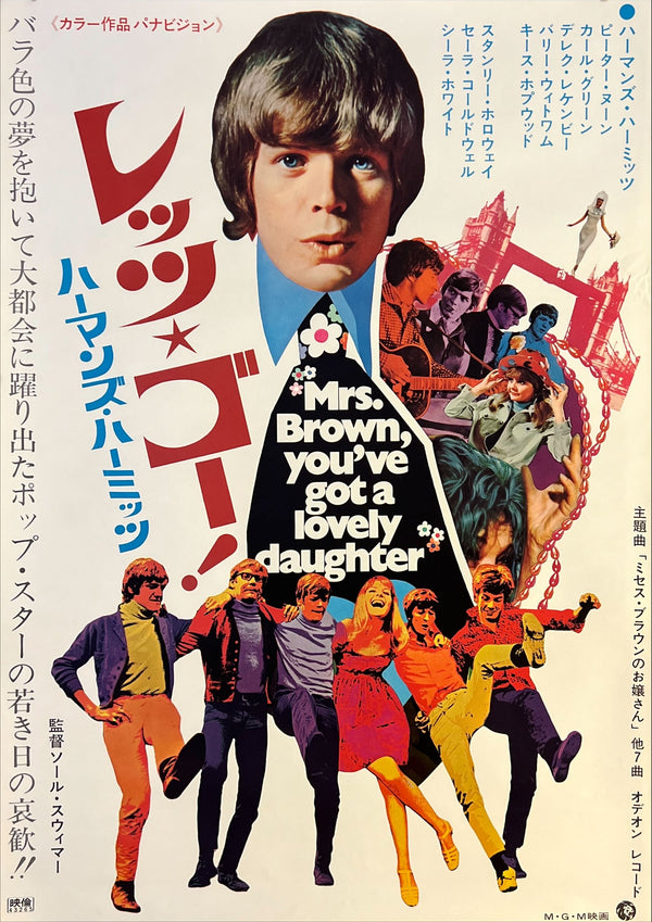 “Mrs. Brown, You’ve Got a Lovely Daughter” (レッツ・ゴー!ハーマンズ・ハーミッツ), Original Release Japanese Movie Poster 1968, B2 Size (51 × 73 cm) O6