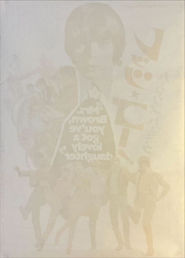 “Mrs. Brown, You’ve Got a Lovely Daughter” (レッツ・ゴー!ハーマンズ・ハーミッツ), Original Release Japanese Movie Poster 1968, B2 Size (51 × 73 cm) O6