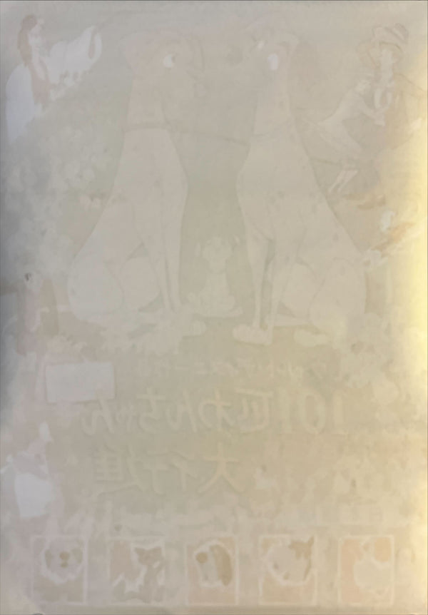 “101 Dalmatians” (101匹わんちゃん大行進), Original First Release Japanese Movie Poster 1962, B2 Size (51 × 73 cm) O9