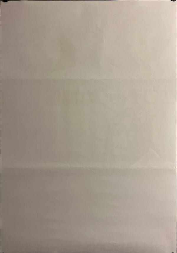 "Erotic Liaisons", Original Release Japanese Movie Poster 1992, B2 Size, (51 x 73cm) I266