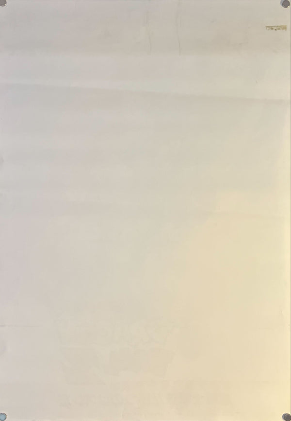 “Dragon Ball Z: Bio-Broly” (ドラゴンボールZ 超戦士撃破!! 勝つのはオレだ), Original First Release Japanese Movie Poster 1994, B2 Size (51 × 73 cm) O21