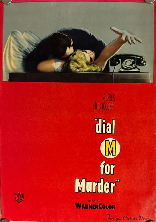 “Dial M for Murder” — Framed original Japanese first release pamphlet-poster for Alfred Hitchcock’s 1954 suspense classic — B5 size c. 25 × 18 cm • GA3