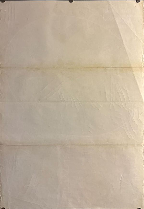 “Notorious” (汚名/おめい), Ultra‑Rare Original Japanese 1967 Release STB Tatekan Poster, STB Size (c. 51 × 145 cm) O593