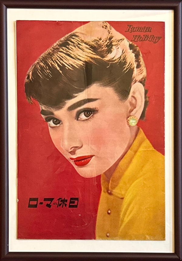 "Roman Holiday", Original Release Japanese Movie Pamphlet Poster 1953, Ultra Rare, B5 Size (18 x 25cm)