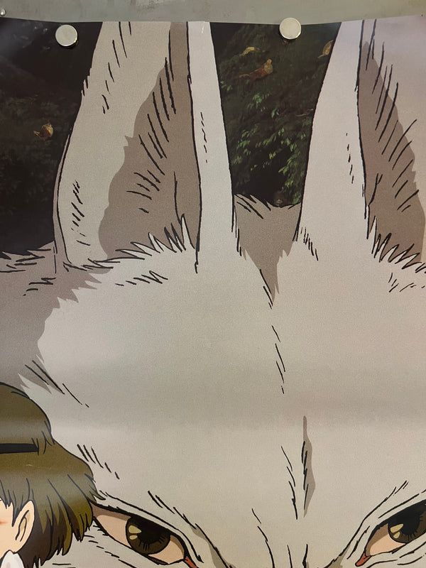 "Princess Mononoke", Original First Release Japanese Movie Poster 1997, B2 Size (51 x 73cm) J73