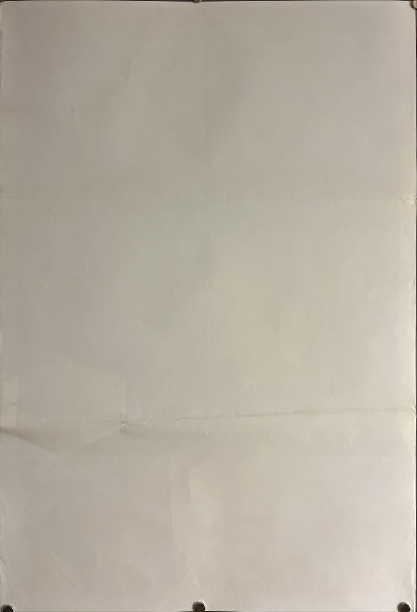 “Sinbad and the Eye of the Tiger” (シンドバッド 虎の目大冒険), Original Release Japanese Movie Poster 1977, B2 Size (51 x 73cm) ZA520