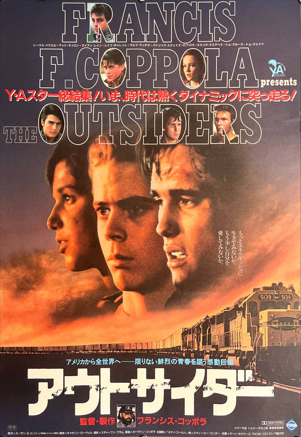 “The Outsiders” (アウトサイダー), Original Release Japanese Movie Poster 1983, B2 Size (51 x 73cm) ZA521