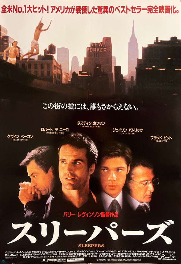 “Sleepers” (スリーパーズ), Original Japanese B2 Movie Poster 1996, B2 Size (c. 51 × 73 cm) ZA543