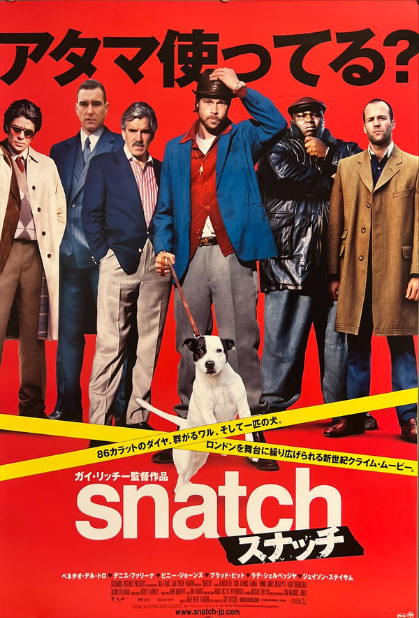 “Snatch” (スナッチ), Original Release Japanese Movie Poster 2000, B2 Size (51 x 73cm) ZA544