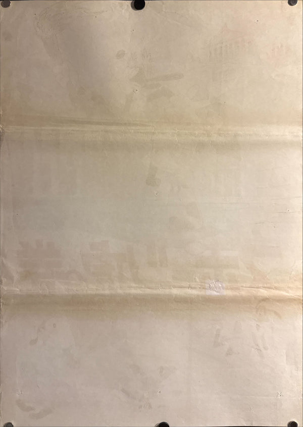 “The Goofy Sports Story” (スポーツ原の巻), Original Japanese B2 Poster 1956, Very Rare, B2 Size (51 × 73 cm) O605