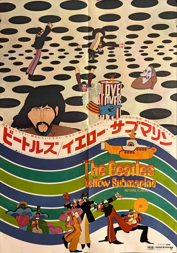 “Yellow Submarine” (ビートルズ/イエロー・サブマリン), Original Japanese B2 Movie Poster 1968, B2 Size (c. 51 × 73 cm) ZA549