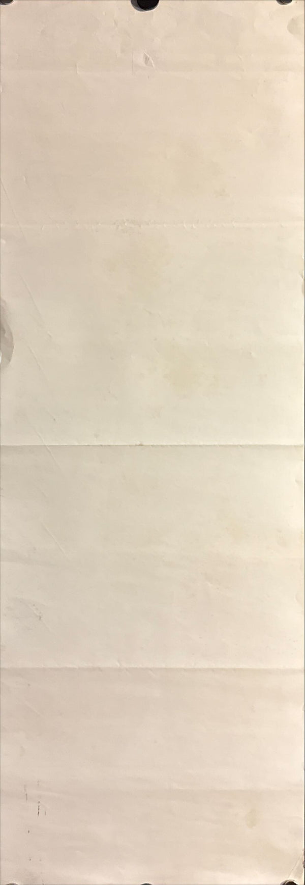 "Dodes'ka-den", Original Release Japanese Speed Poster 1970, Speed Poster Size (c.26 cm × 75 cm) N27 A