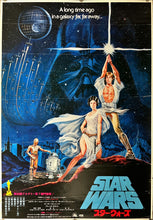 Load image into Gallery viewer, &quot;Star Wars&quot;, Original Release Japanese Movie Poster 1978, B2 Size (51 x 73cm) B263
