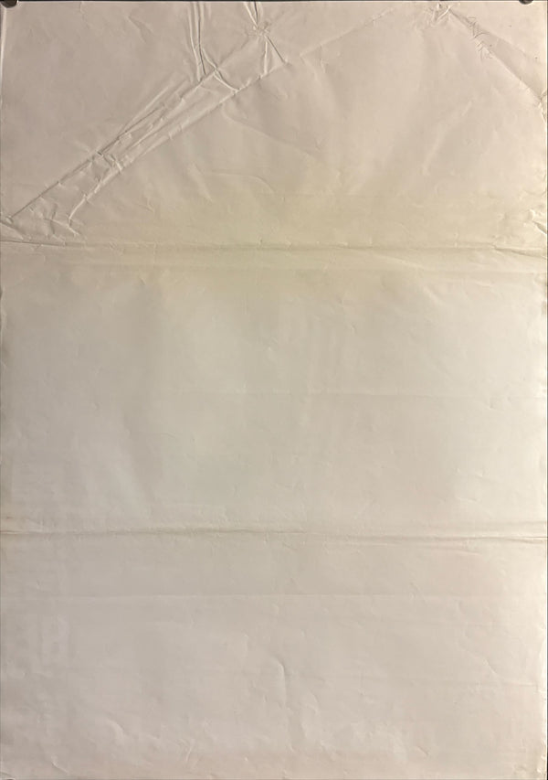 “Kagemusha” (影武者), 1980 Japanese STB Tatekan Poster (First Release), STB Size (c. 51 × 145 cm) O602