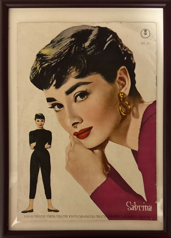 "Sabrina", Original Release Japanese Movie Pamphlet Poster 1954, Ultra Rare, B5 Size (18 x 25cm)
