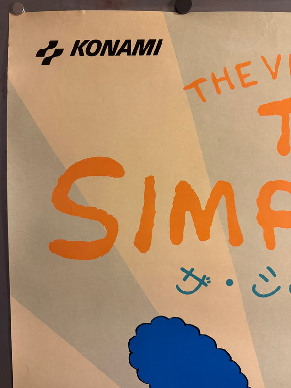 "The Simpsons" (The Video Game), Original Release Japanese KONAMI Promotional Poster 1991, Extremely Rare, B1 Size (c.71 × 103 cm)