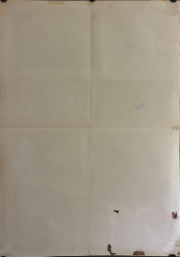 "Wind from the East", Original First Release Japanese Movie Poster 1970, B2 Size (51 x 73cm) I278