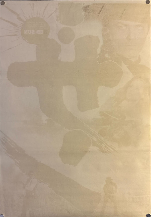 "Red Sun", Original release Japanese Movie Poster 1972, STB Size 20x57" (51x145cm) K325