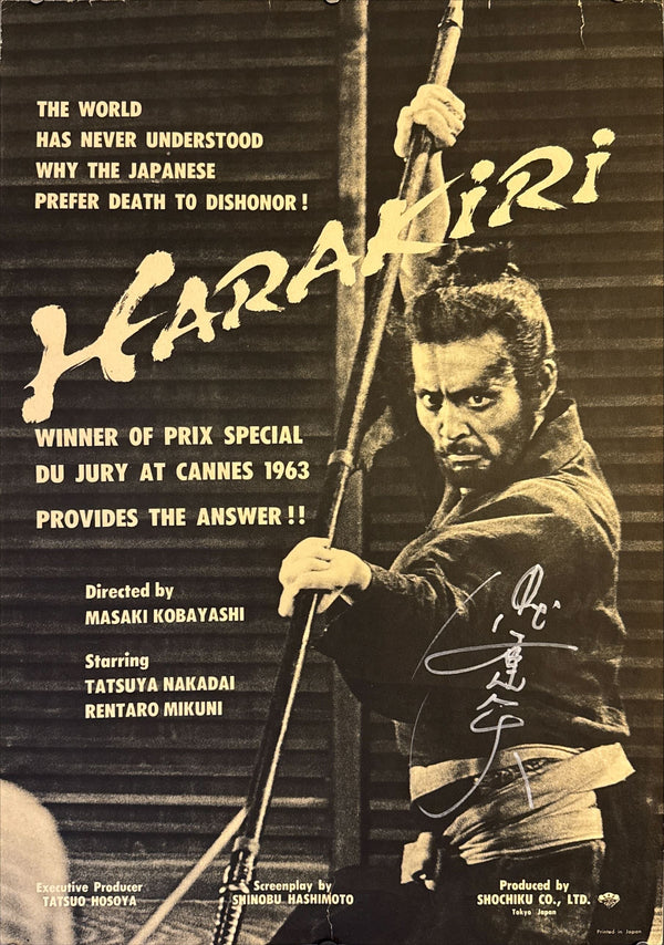 "Harakiri" (Seppuku - 切腹), Original Release (Export Version) Movie Poster 1962, Ultra Rare, SIGNED, B2 Size (51 x 73cm) M25