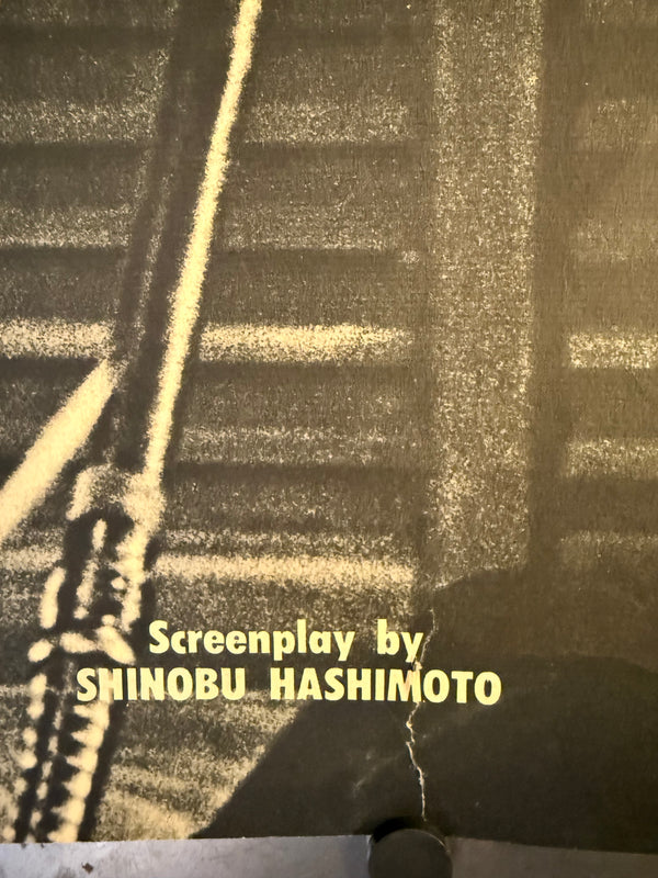 "Harakiri" (Seppuku - 切腹), Original Release (Export Version) Movie Poster 1962, Ultra Rare, SIGNED, B2 Size (51 x 73cm) M25
