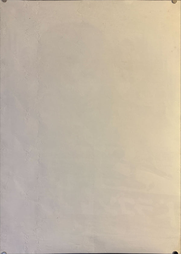 "The Big Boss", Original Release Japanese Movie Poster 1974, B2 Size (51 x 73cm) M34