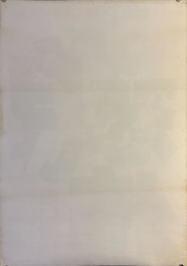 "Spellbound", Original Re-Release Japanese Movie Poster 1982, B2 Size (51 x 73cm) M36