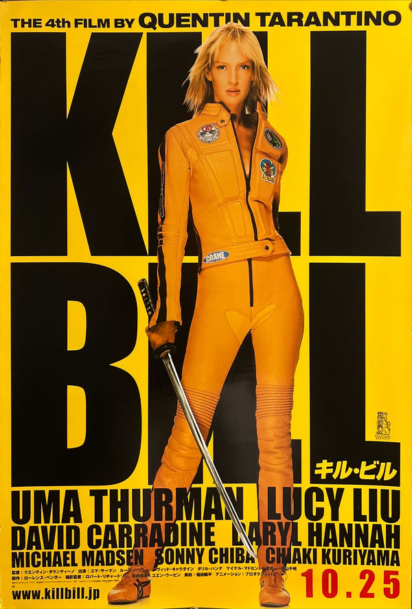 "Kill Bill: Vol. 1" (キル・ビル), Original Japanese B2 Movie Poster 2003, B2 Size (51 × 73cm) ZA604