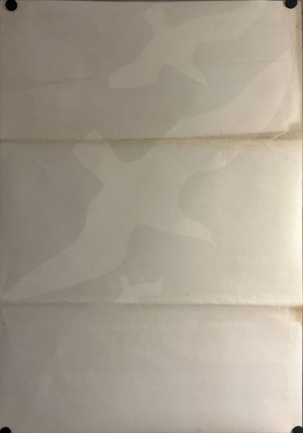 "The Last Detail", Original Release Japanese Movie Poster 1976, B2 Size (51 x 73cm) I292