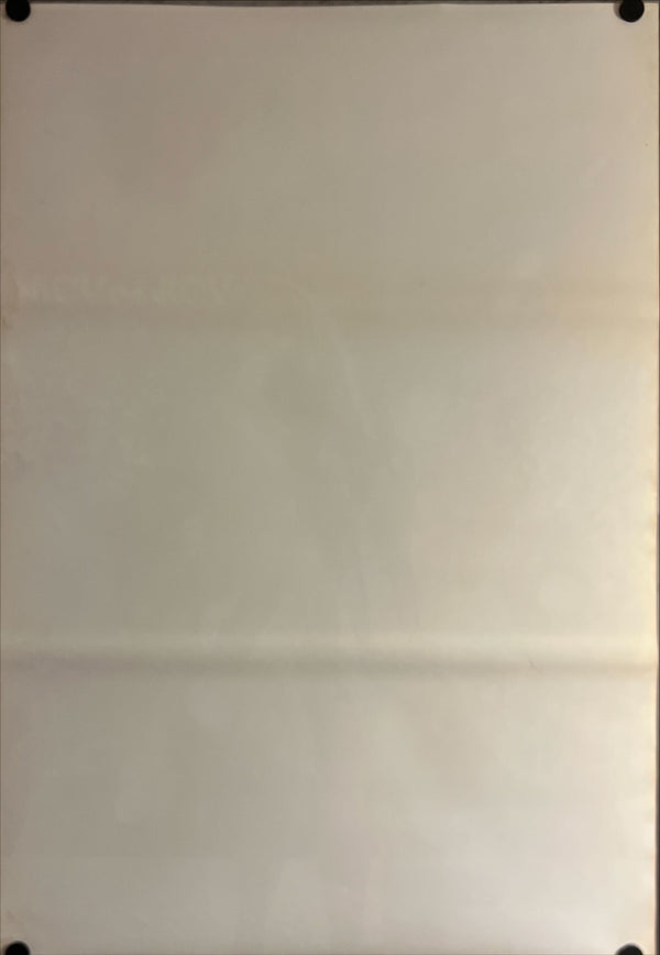 "Soul to Soul", Original Release Japanese Movie Poster 1972, B2 Size (51 x 73cm) I304