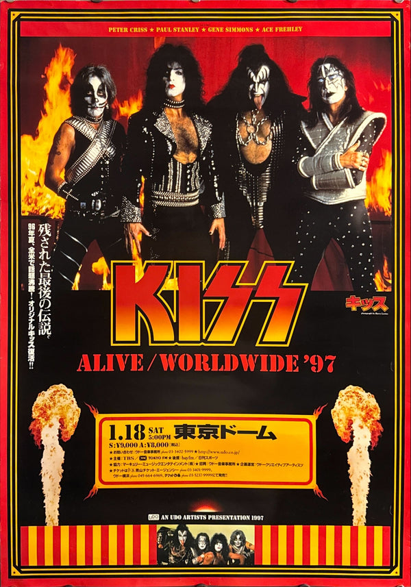 “KISS — ALIVE / WORLDWIDE ’97 Tokyo Dome”, Original Japanese Concert Poster 1997, B2 Size (51 × 73 cm) O63